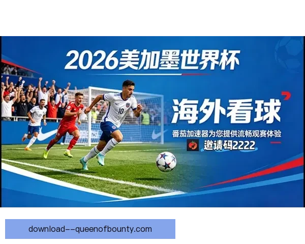2026世界杯官方发布赛事专用耳机 提升观赛体验与音效表现